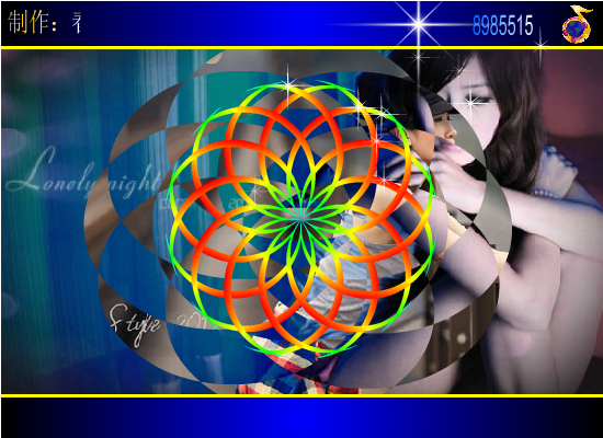 爱的世界只有你（春雷） 截图 5/8