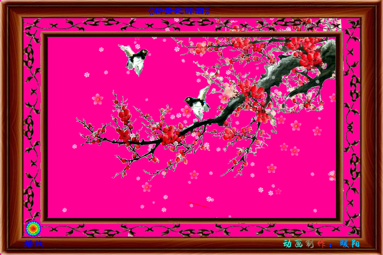 暖阳扇形相册《新贵妃醉酒》（wxm671022） 截图 2/8