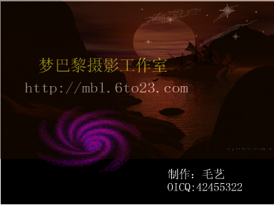 MTV：别让我一个人醉（毛艺） 截图 1/8
