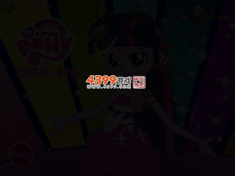彩虹小马面部水疗中心 截图 2/3