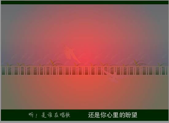 听是谁在唱歌（308328302） 截图 4/8