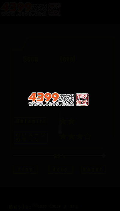 音乐之光 截图 1/8