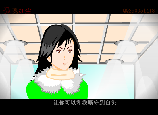 你会爱我到什么时候（290051418） 截图 6/8