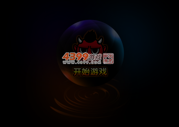 阿Sue的婚礼 截图 4/5