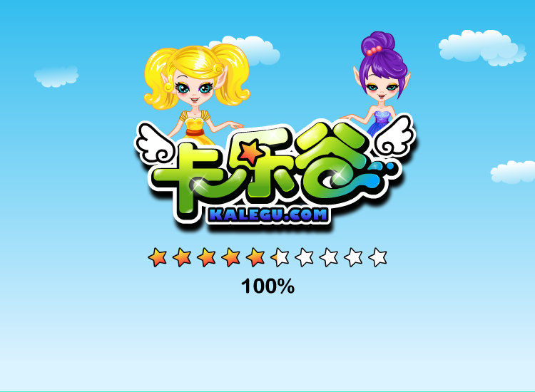 美人鱼找物品 截图 7/8