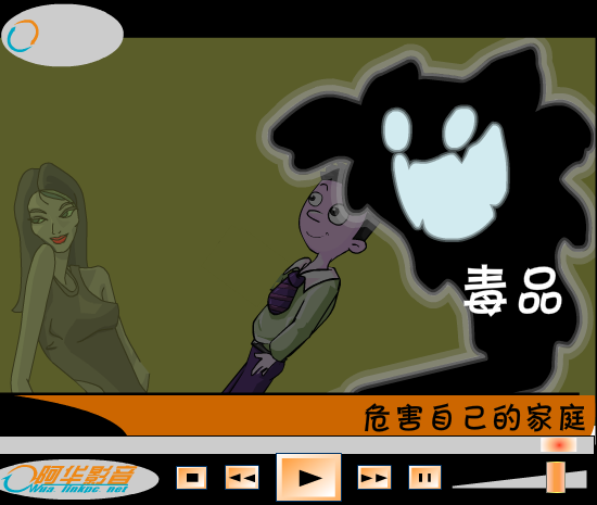 珍爱生命，远离危险（faik） 截图 6/8