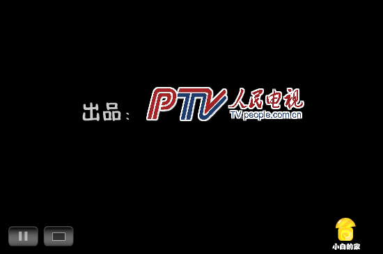 小白闪报——校车安全（liang_bo） 截图 4/8