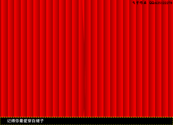 幸福的两口子（飞宇） 截图 3/8