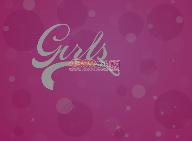 打扮糖果女孩 截图 3/8