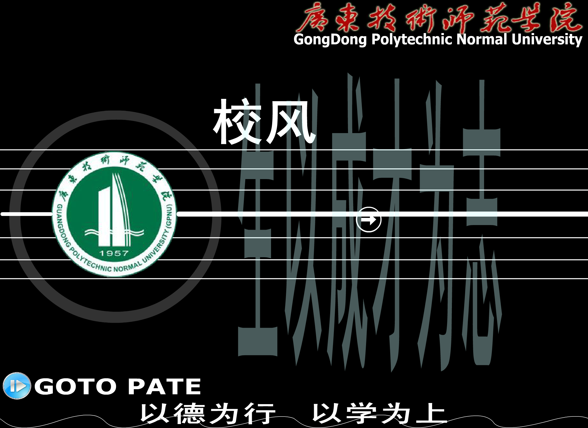 遇见（奕度空间） 截图 4/8