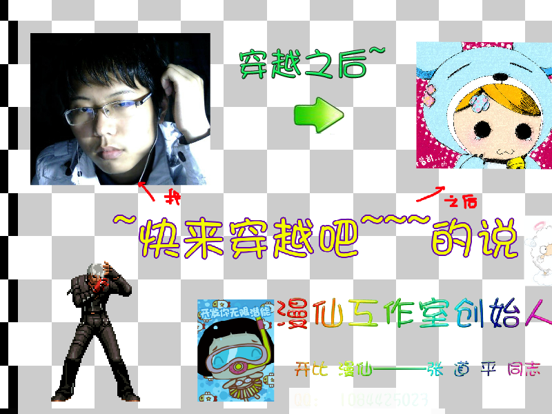 红色警戒之坦克大战 截图 2/8
