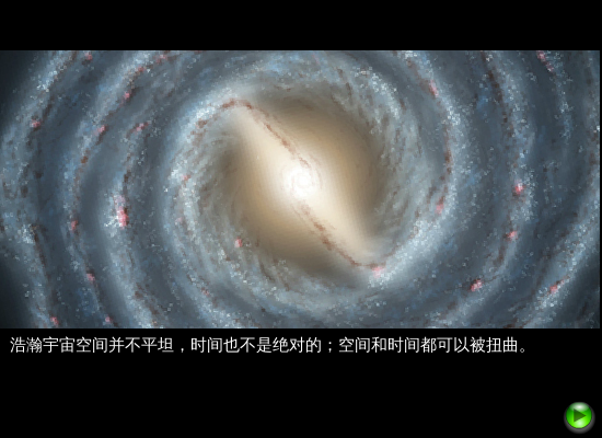 胡侦探传说之迷离异次元 截图 3/8