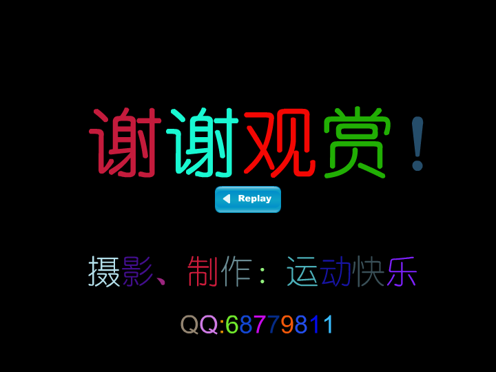 乒乓球友女单争霸赛（运动快乐） 截图 6/8