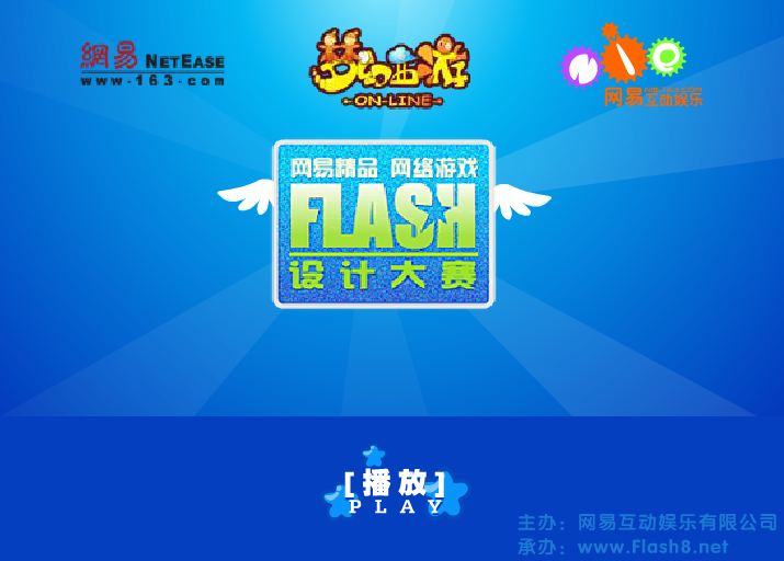 快乐大冒险（fourwoods） 截图 7/8