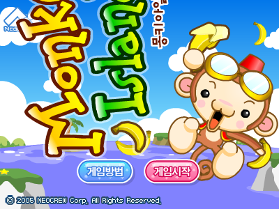 猴子岛 截图 7/8
