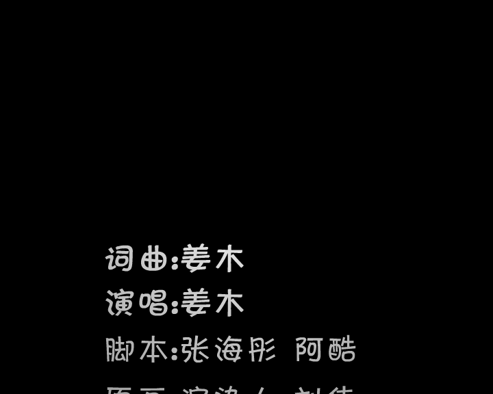 姜木《买单》 截图 4/8