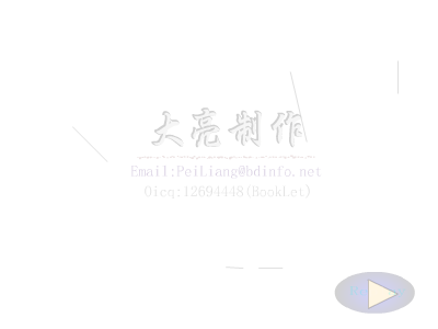刘德华：我不够爱你（大亮） 截图 7/8