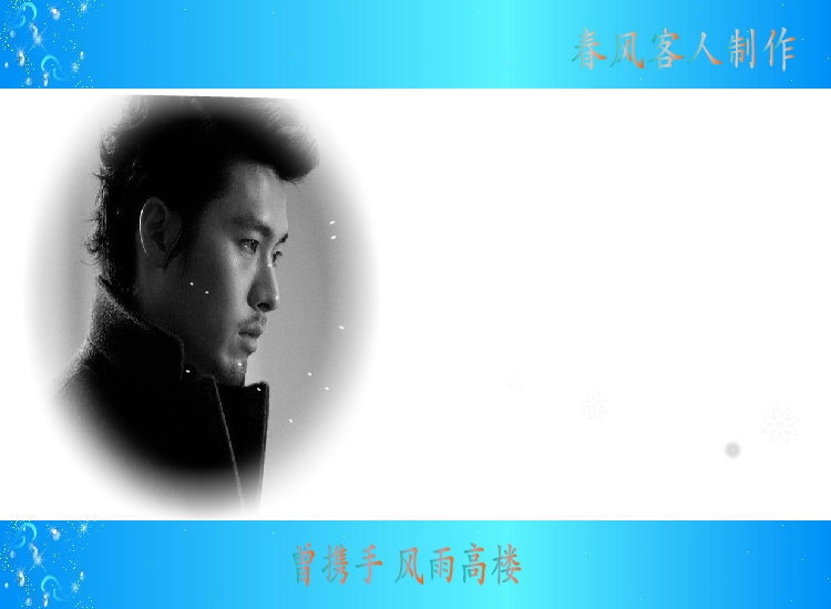 携手（kdycp6518)（kdycp6518） 截图 3/7