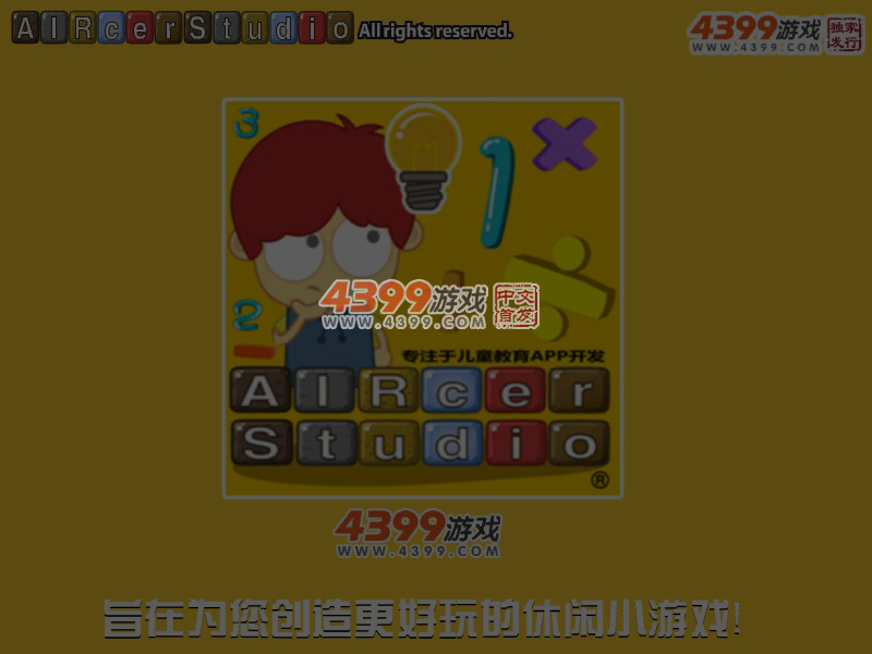 哆啦A梦旋转世界 截图 5/7