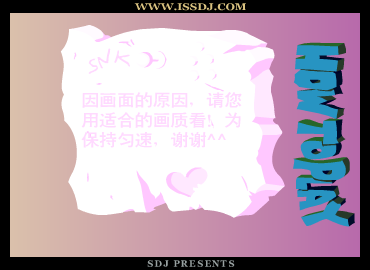 草雉的天空 2+（沈迪佳） 截图 6/8