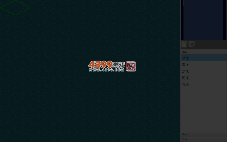 世界编辑器 截图 4/8