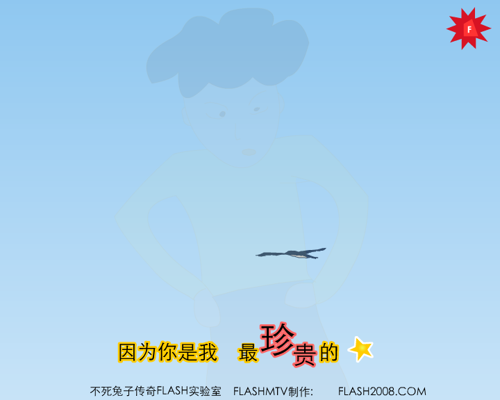 宝贝（x007x0072003） 截图 2/8