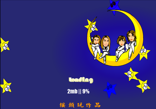 踢出个未来（摇头玩） 截图 2/8