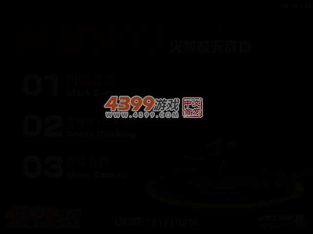 BEC6-0W9E-DWG4 截图 1/8