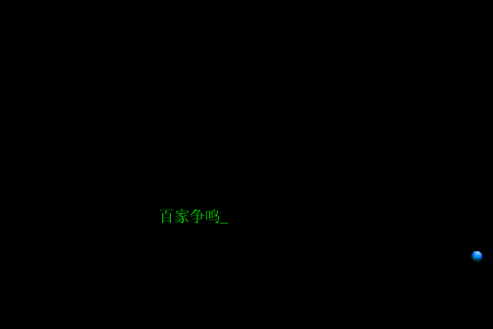 传承与超越（风之语） 截图 5/7