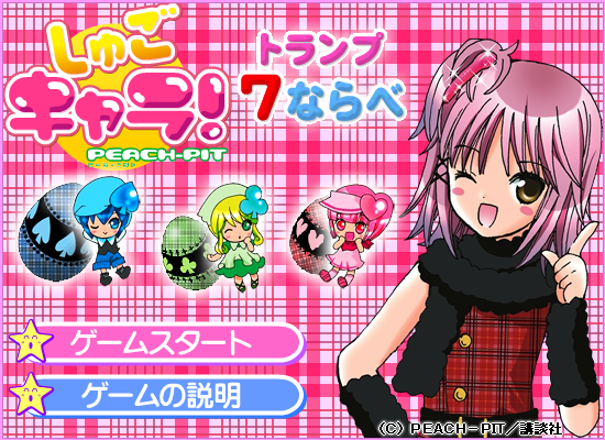 2PQV-YRZA-JMJ4 截图 5/8