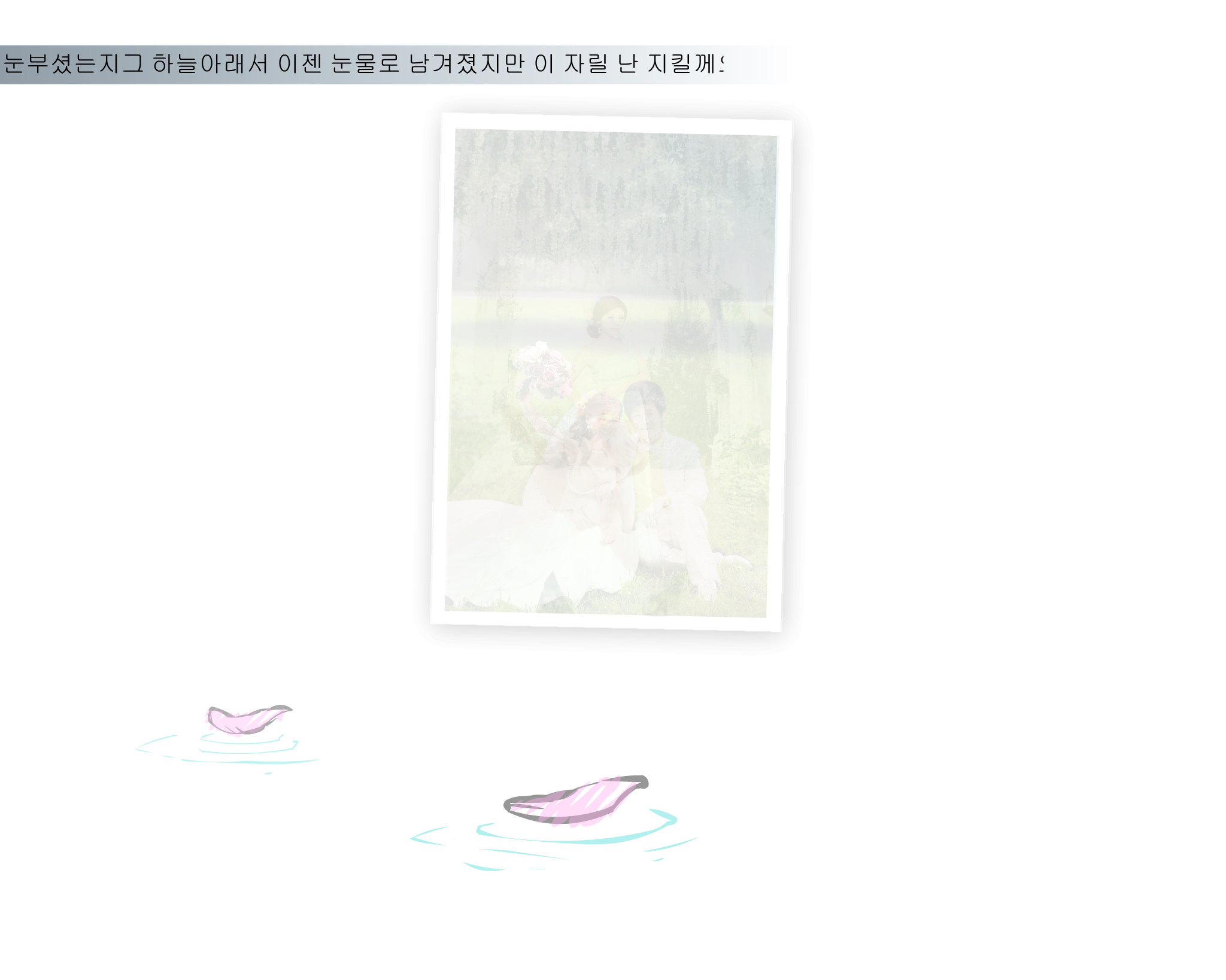 婚庆作品（张爱洪） 截图 2/8