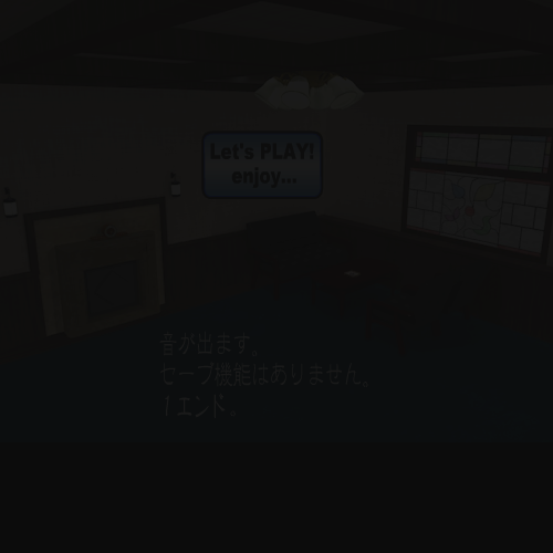 逃出日式房屋7 截图 1/8