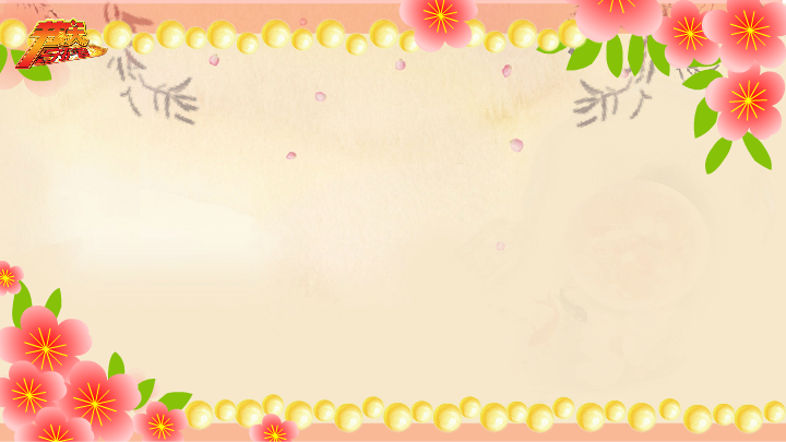 腊八 电子贺卡 家人 父母 祝福（campus） 截图 2/8