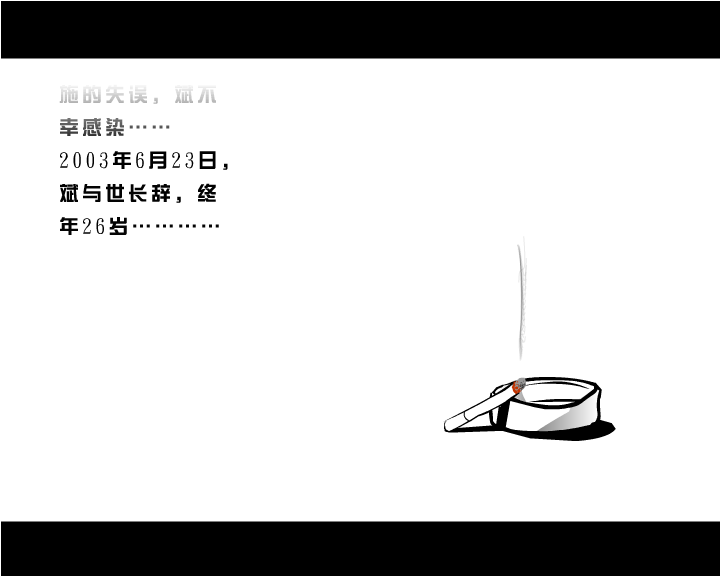 阳光总在风雨后（蓝色条形码） 截图 1/4