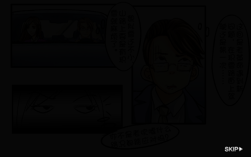 38D2-PKZN-CZCC 截图 3/8