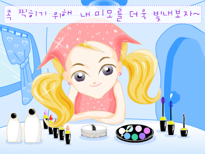 金发女生的化妆 截图 3/7