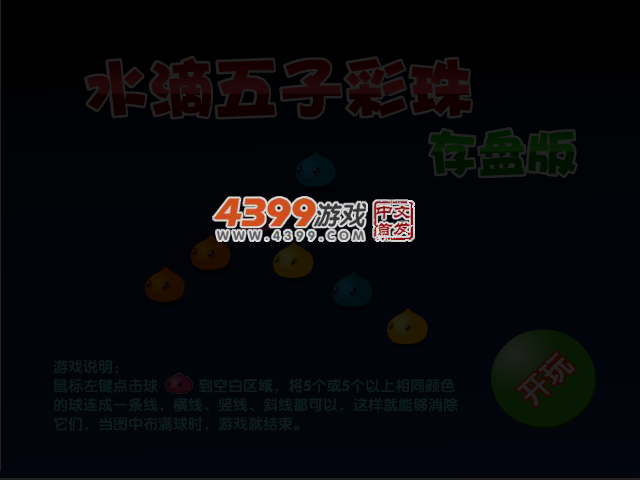 CK4R-SK0F-G626 截图 4/5
