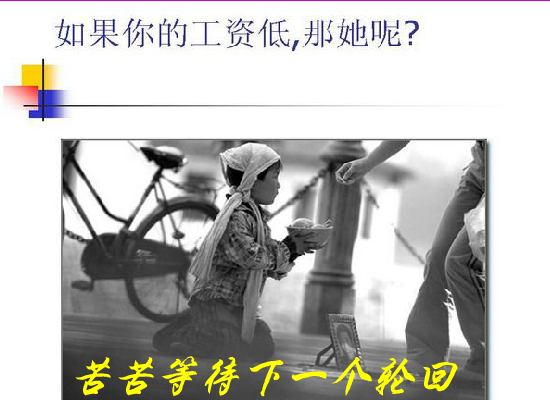 一生一世能爱几回（大海） 截图 4/8