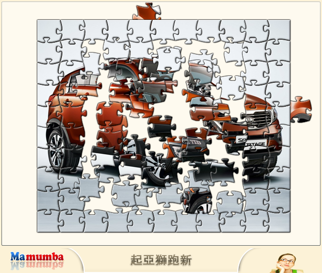 起亚狮跑新 截图 2/8