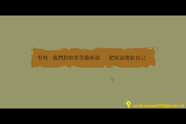就算我是周星驰 截图 2