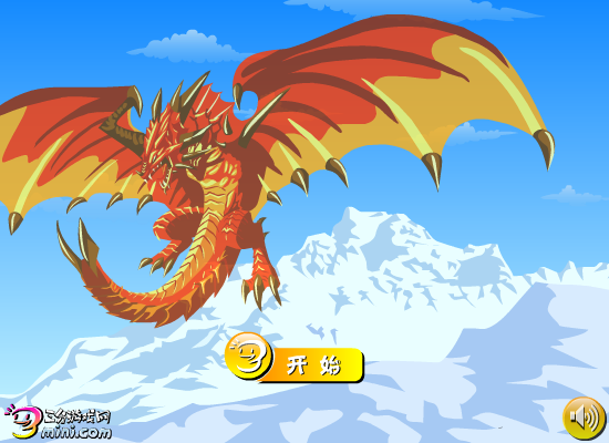 烈焰龙骑士 截图 5/8