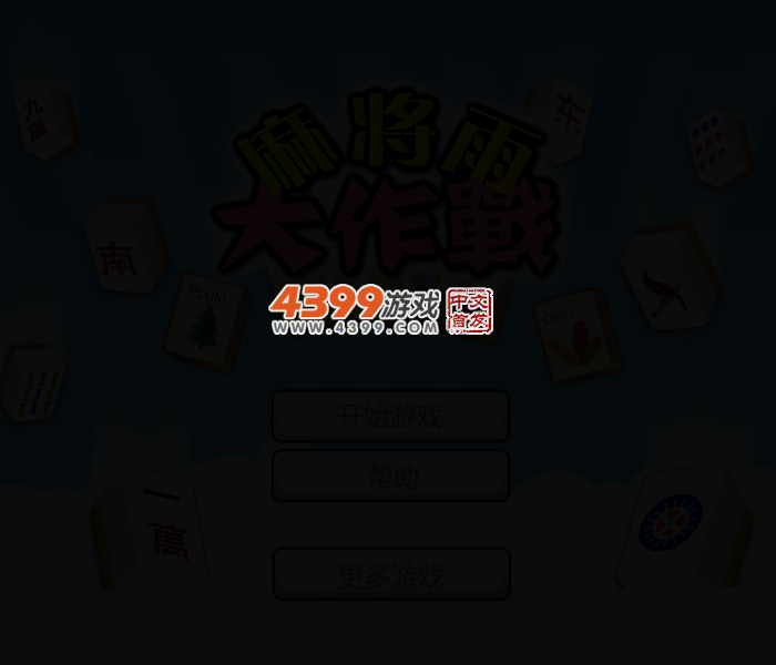 Y6MX-D3Y5-ENH3 截图 2/4
