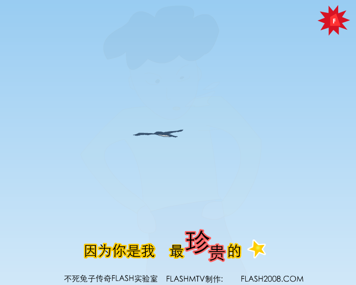 宝贝（x007x0072003） 截图 3/8