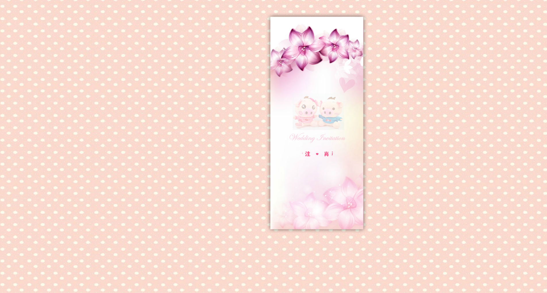 Lu&Xiao（rooney98） 截图 1/2