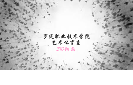 班级简介（w6361408） 截图 4/8