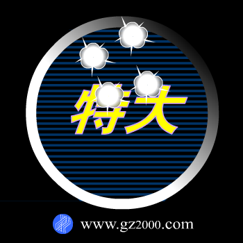 ISDN（dz） 截图 5/8