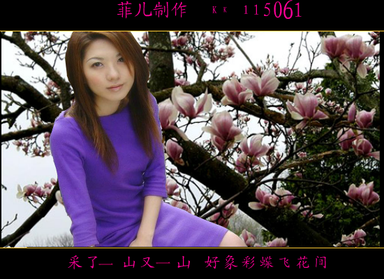 紫竹花开七月天（612955） 截图 3/8