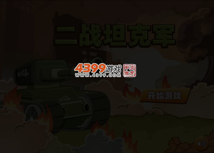 1EGX-VX8D-BRKH 截图 3/5