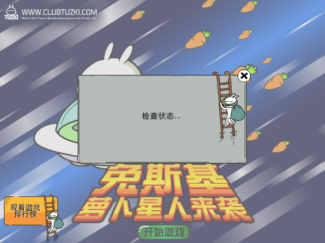 220H-RK2G-8CSX 截图 4/8