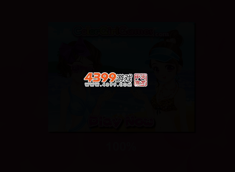 给外国明星Miley化妆 截图 2/8